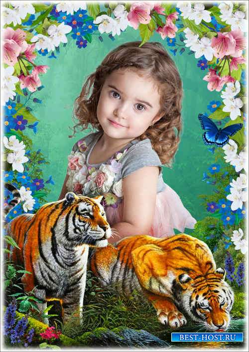 Рамка для фото с символом года - Портрет с тигром 14