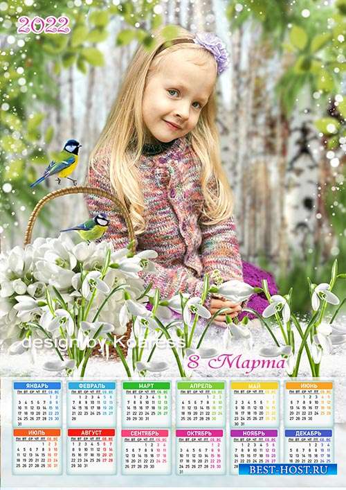 Календарь на 2022 год с подснежниками для детской весенней фотосессии - 8 М ...
