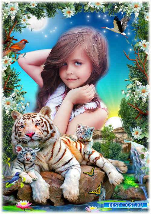 Рамка для фото с символом года - Портрет с тигром 20