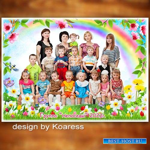Фоторамка для группового фото детей в детском саду - Весенние цветы