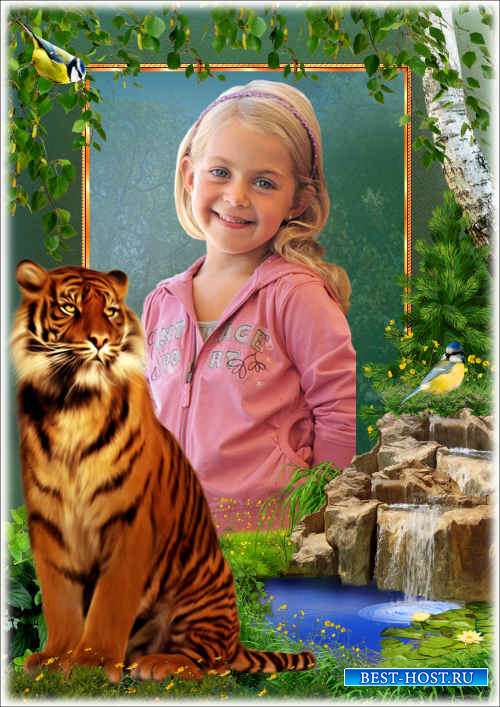 Рамка для фото с символом года - Портрет с тигром 26