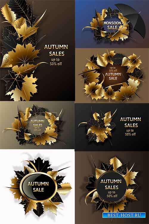 Осенние листья в золотых и чёрных тонах - Векторные фоны