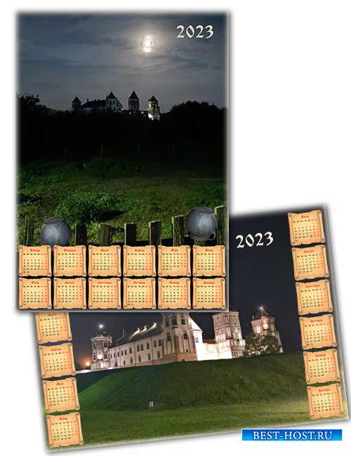 Календарь на 2023 год - Мирский замок