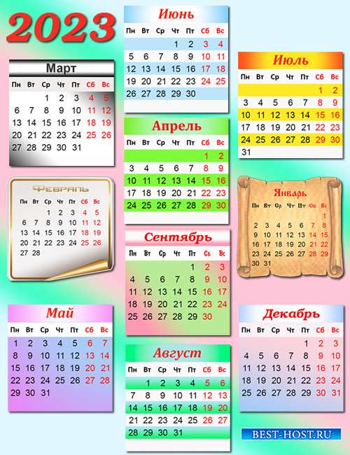 Набор png календарных сеток на 2023 год