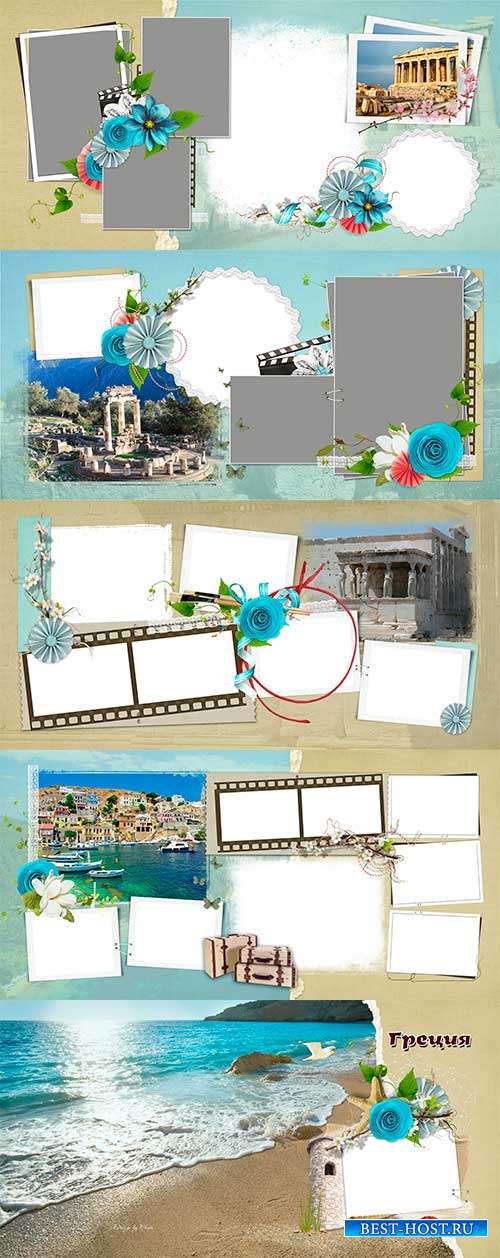 Фотоальбом - Путешествие в Грецию