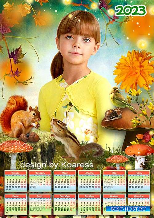 Осенний календарь для детских садиков - Осенний лес