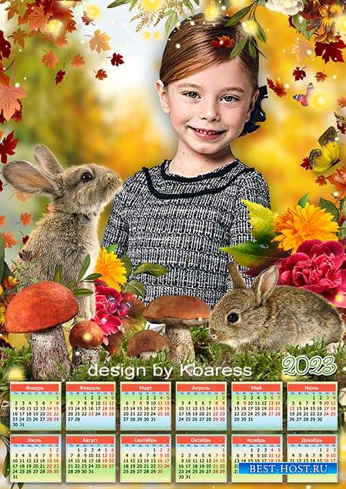 Осенний календарь для детских садиков - Осенняя прогулка