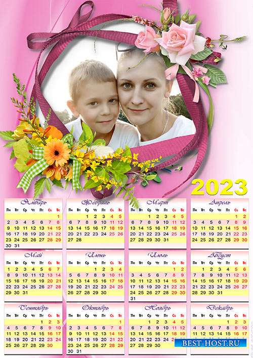 Календарь на 2023 год - С днем мамы » Шаблоны для Фотошопа Best-Host.ru  Рамки Клипарты Виньетки PSD Photoshop