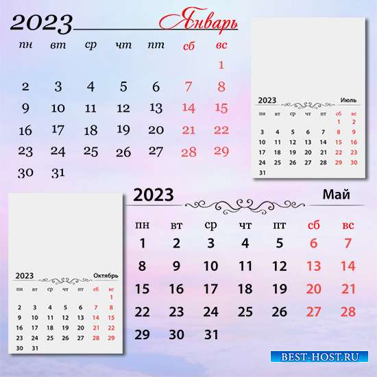 Сетки psd и png для перекидного календаря на 2023 год » Шаблоны для  Фотошопа Best-Host.ru Рамки Клипарты Виньетки PSD Photoshop