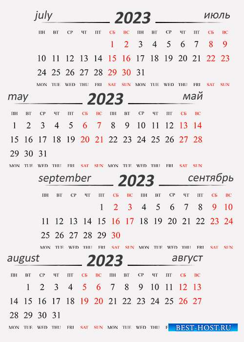 Сетка для перекидного календаря в формате psd и png