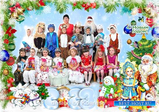 Фоторамка для детских фото на новогоднем утреннике - Снегурочка и Дед Мороз уже спешат на праздник