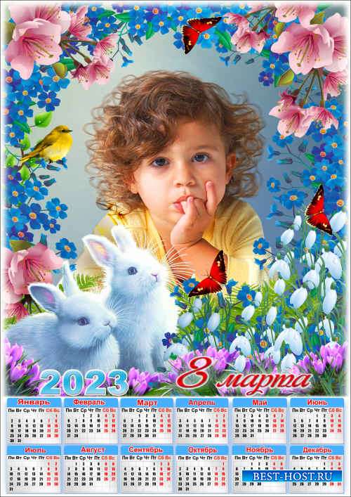 Праздничный календарь к 8 Марта с рамкой для фото - 2023 Весенние нежные краски