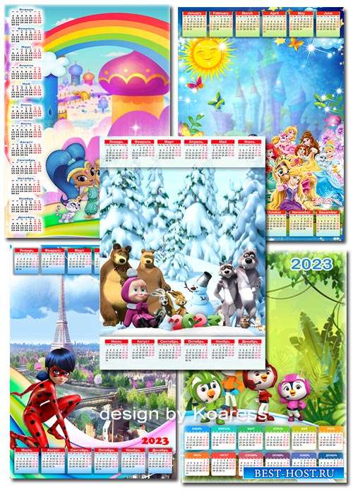 Набор детских календарей на 2023 год - Герои мультфильмов