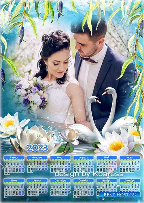 Свадебный романтический календарь на 2023 год - Пара лебедей