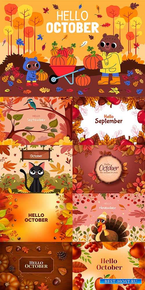 Сентябрь, октябрь и ноябрь - Осенние векторные фоны