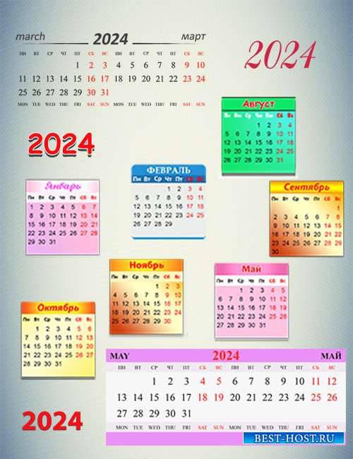 Календарные сетки в формате psd и png на 2024 год » Шаблоны для Фотошопа  Best-Host.ru Рамки Клипарты Виньетки PSD Photoshop