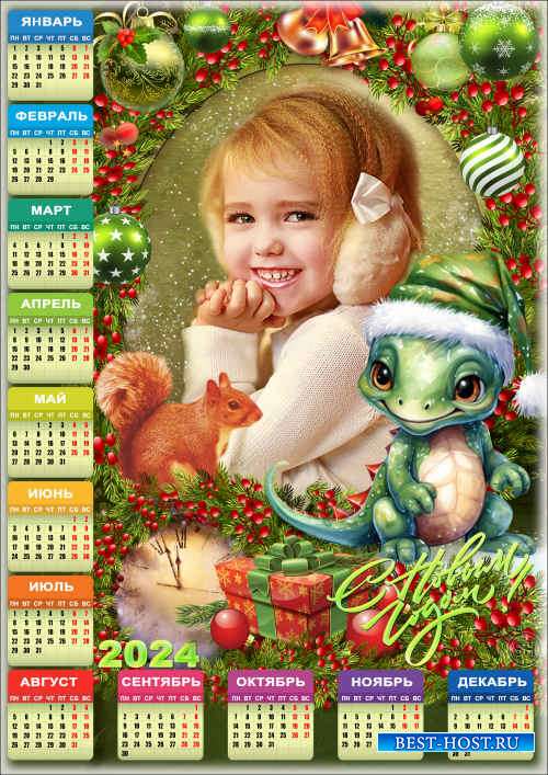 Новогодний календарь с рамкой для фото - 2024 Праздничный подарок