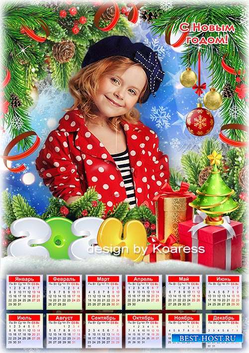 Новогодний календарь на 2024 год - Пусть праздник ярким будет и веселым »  Шаблоны для Фотошопа Best-Host.ru Рамки Клипарты Виньетки PSD Photoshop
