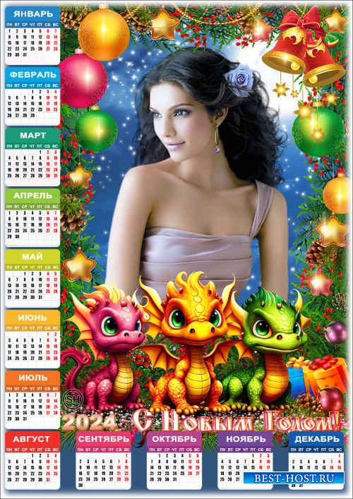 Праздничная рамка для фото с календарём - 2024 Ночь новогоднего волшебства