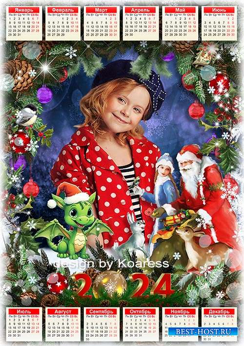 Новогодний календарь на 2024 год - В лес приходит Новый Год » Шаблоны для  Фотошопа Best-Host.ru Рамки Клипарты Виньетки PSD Photoshop