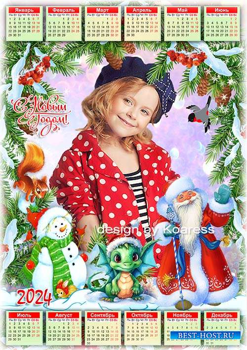 Новогодний календарь на 2024 год для детей - Спешит на праздник Дед Мороз »  Шаблоны для Фотошопа Best-Host.ru Рамки Клипарты Виньетки PSD Photoshop