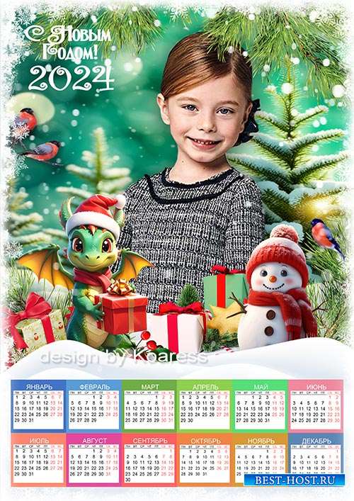Новогодний календарь на 2024 год - За окошком снег идет, мы встречаем Новый Год