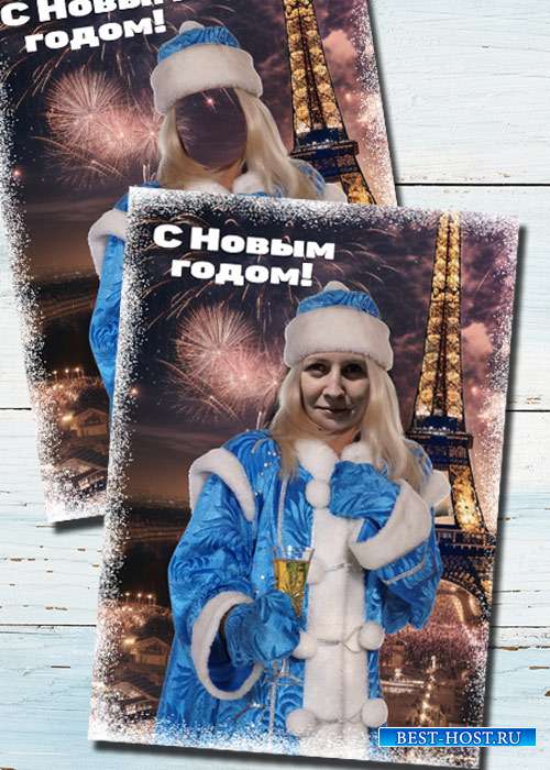 Новогодняя открытка шаблон для фотошопа - В костюме снегурочки