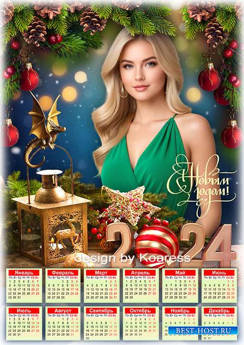 Новогодний календарь на 2024 год - Золотой Дракон