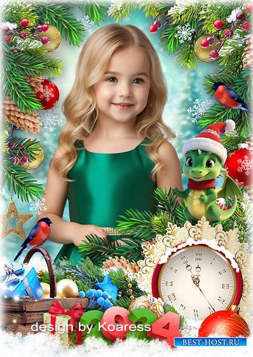 Коллаж для детских новогодних фото 2024 - Запах ели и подарки нам приносит  ...