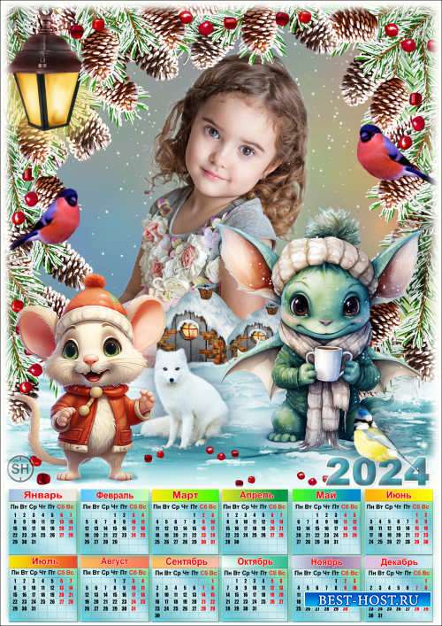 Праздничный календарь с рамкой для фото - 2024 Зимняя сказка