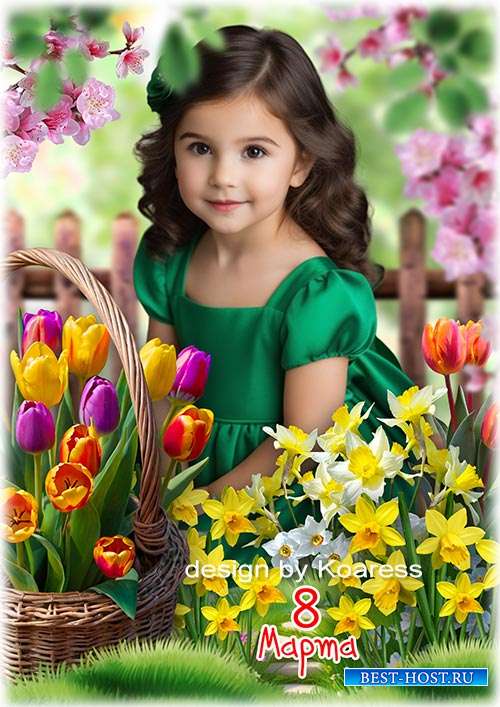 Коллаж для детских весенних портретов - Весенний сад