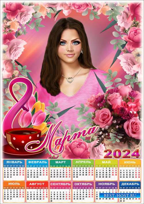Поздравительный календарь к 8 Марта с рамкой для фото - 2024 8 Украсят розы ...