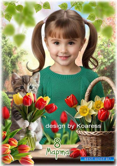 Коллаж для детских весенних портретов - Тюльпаны к 8 Марта