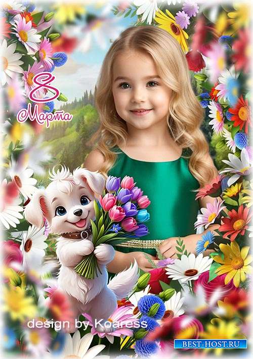 Коллаж для детских весенних портретов - Самый яркий день весны