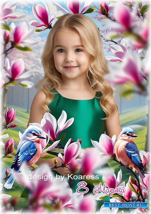 Коллаж для детских весенних портретов - Магнолии