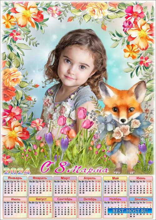 Весенняя рамка для фото к 8 Марта - 2024 8 В цветущем саду