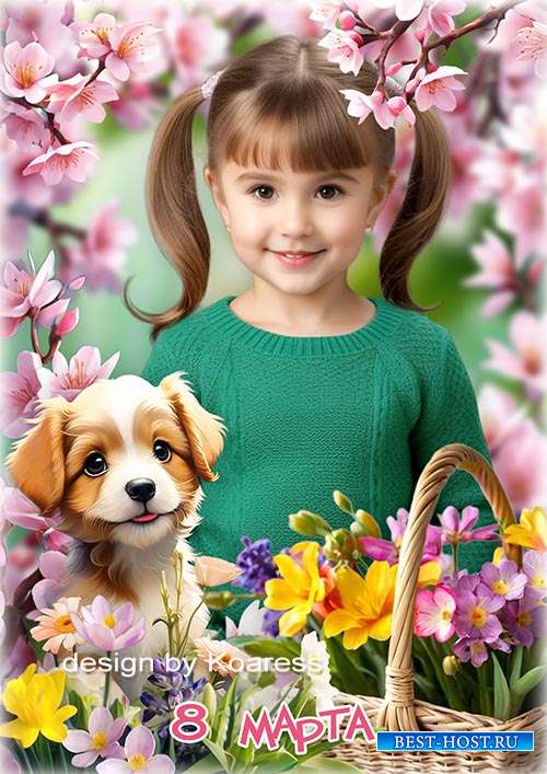 Коллаж для детских весенних портретов 8 Марта - Первоцветы