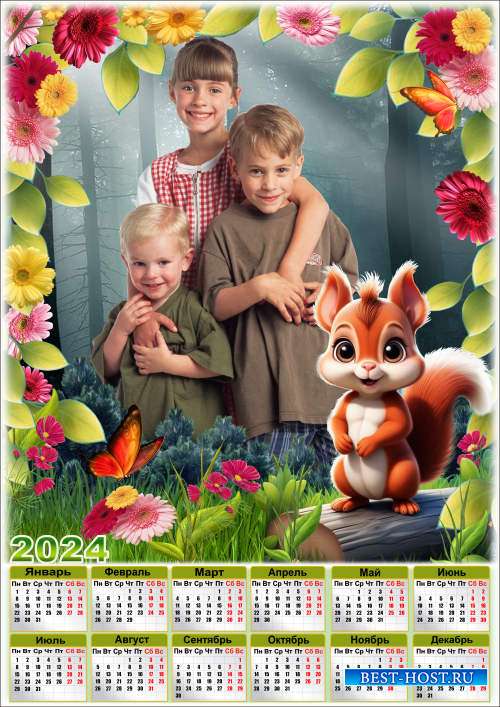 Календарь с цветочной рамкой для фото - 2024 Цветочная полянка
