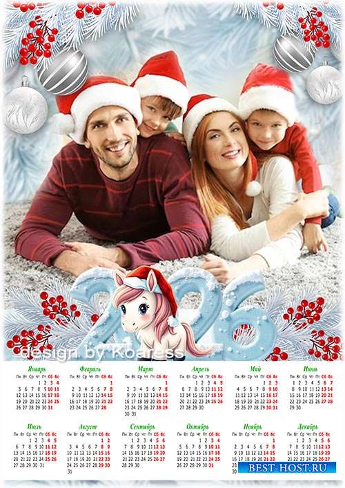 Календарь на 2026 год - Снежный Новый Год