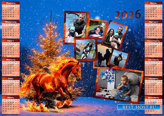 Календарь на 2026 год с рамками - Год огненной лошади