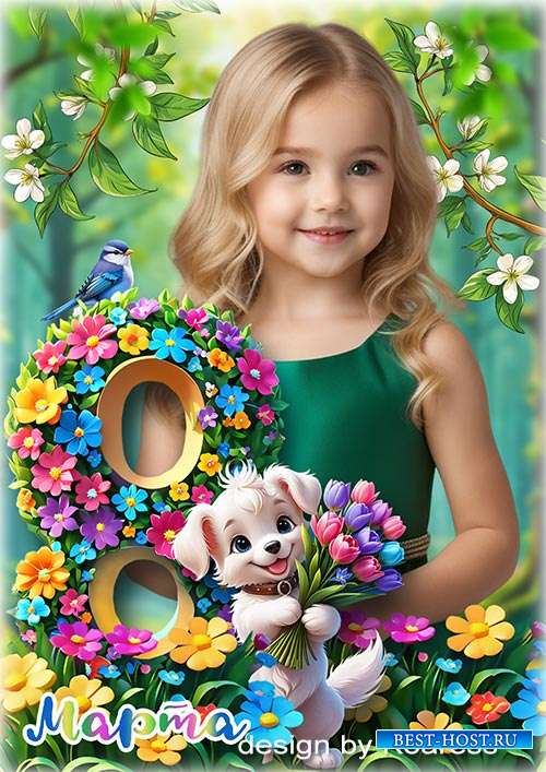 Весенний детский коллаж к 8 Марта - С праздником весны и красоты