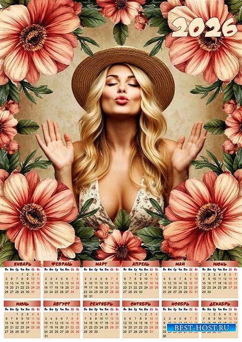 Настенный календарь на 2026 год - Винтажные цветы