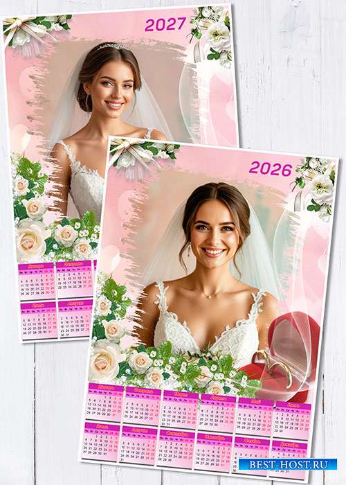 Свадебный календарь на 2026 (2027) год - Свадебные розы